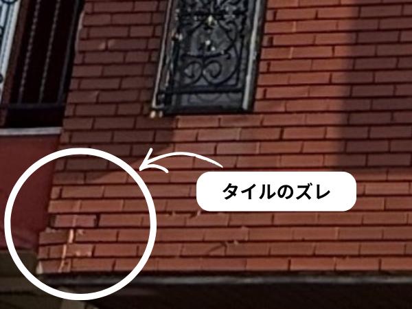市川市ジョイム国府台の外壁タイル修繕工事