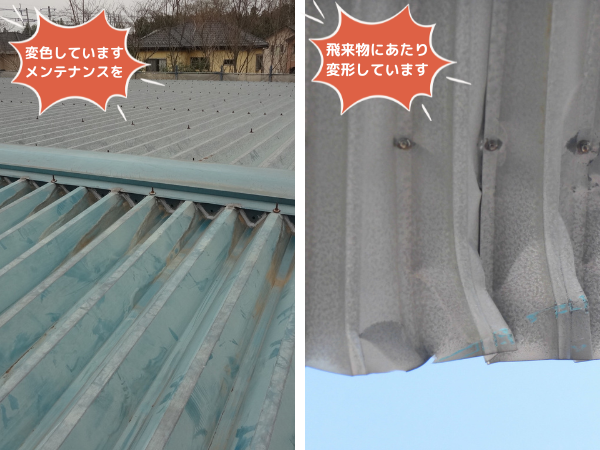 折板屋根とは？工場や倉庫などで使われる金属屋根のメンテナンス 