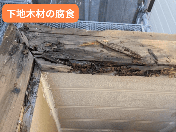 柏市外壁屋根塗装工事シャイン