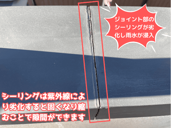 柏市外壁屋根塗装工事シャイン