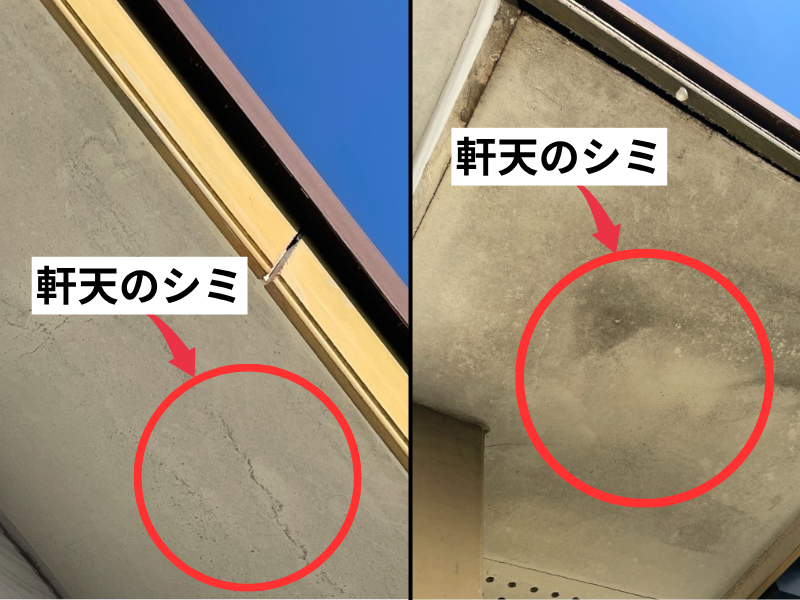 外装屋根塗装・金属屋根専門店シャイン