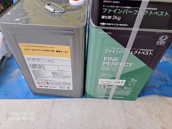 外装屋根塗装・金属屋根専門店シャイン