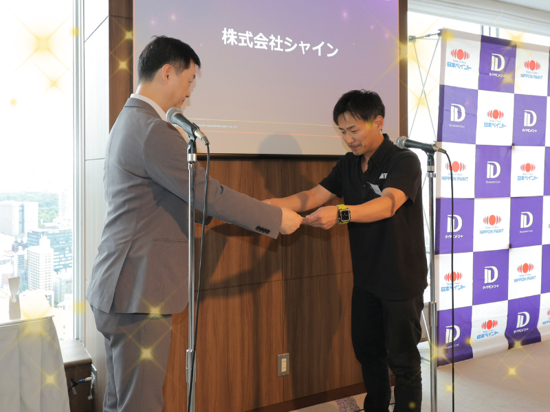 ダイヤモンドコート受賞式　日本ペイント