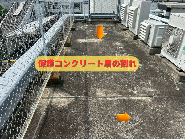 外装屋根塗装・金属屋根専門店シャイン