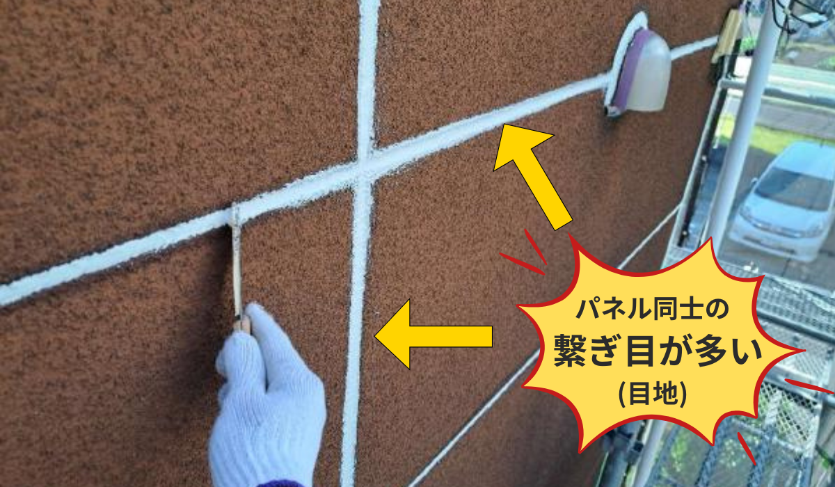 柏市　外壁屋根塗装　サイディング壁　サイディングボード　モルタル壁　ALCパネル　ALC　ヘーベル　ヘーベルハウス　旭化成　ユニバーサルホーム　パワーボード　シーリング　コーキング