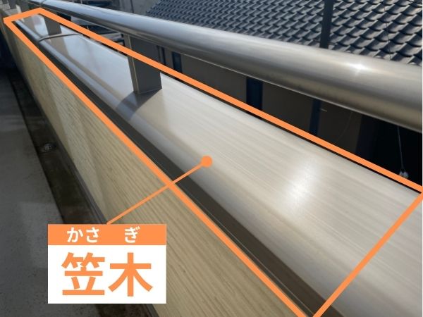 柏市外壁屋根塗装工事シャイン
