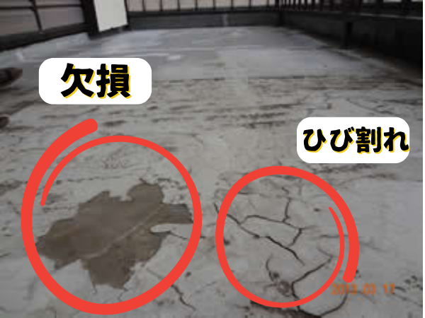 外装屋根塗装・金属屋根専門店シャイン