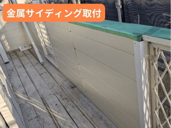 柏市外壁屋根塗装工事シャイン