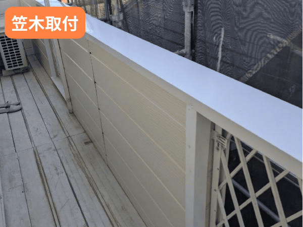 柏市外壁屋根塗装工事シャイン
