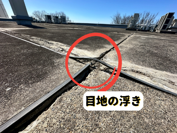 外装屋根塗装・金属屋根専門店シャイン