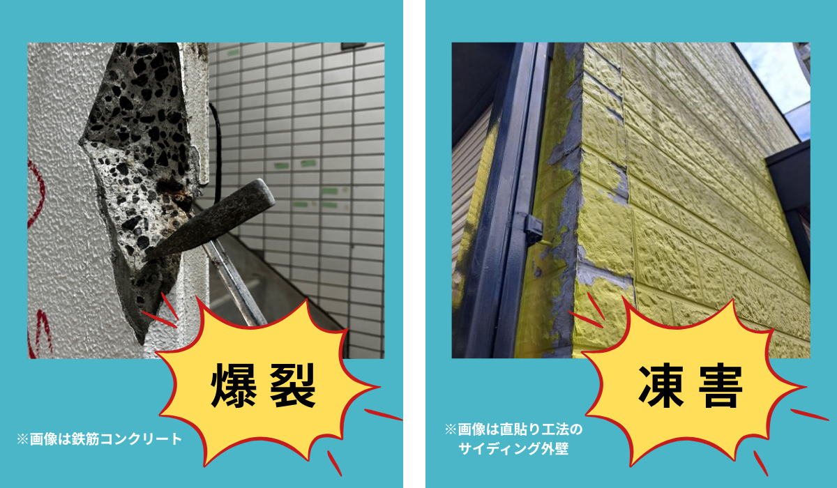 柏市　外壁屋根塗装　サイディング壁　サイディングボード　モルタル壁　ALCパネル　ALC　ヘーベル　ヘーベルハウス　旭化成　ユニバーサルホーム　パワーボード　シーリング　コーキング