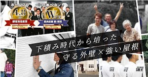 株式会社シャイン place picture