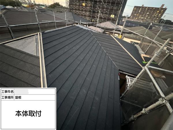 柏市外壁屋根塗装のシャイン　施工事例　サイディング壁　外壁　ディプロマットスター　　コロニアルNEO　屋根リフォーム