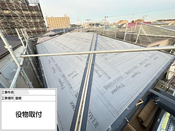 柏市外壁屋根塗装のシャイン　施工事例　サイディング壁　外壁　ディプロマットスター　　コロニアルNEO　屋根リフォーム