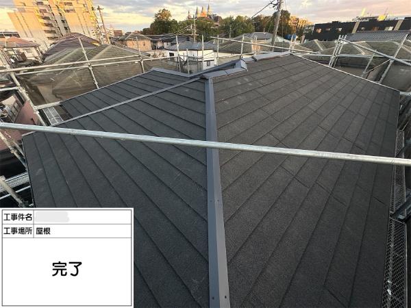 柏市外壁屋根塗装のシャイン　施工事例　サイディング壁　外壁　ディプロマットスター　　コロニアルNEO　屋根リフォーム