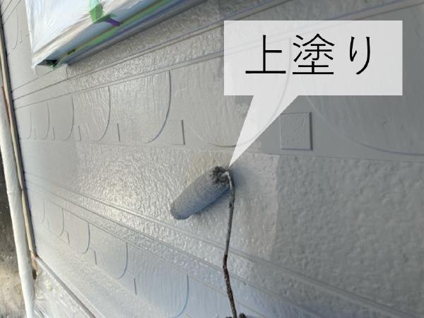 外壁屋根塗装工事のシャイン施工事例外壁ダイヤモンドコート