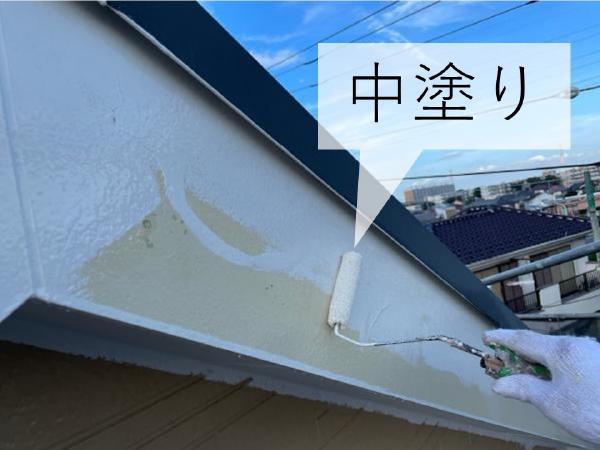 外壁屋根塗装工事のシャイン施工事例付帯塗装破風板補修