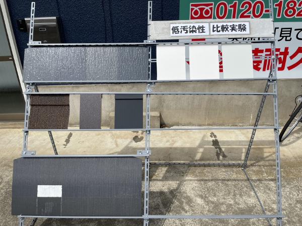 柏市外壁屋根塗装工事のシャイン流山暴露試験耐久耐候性テスト