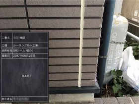 野田市Ｋ様邸 外壁補修　コーキング工事（打替え）