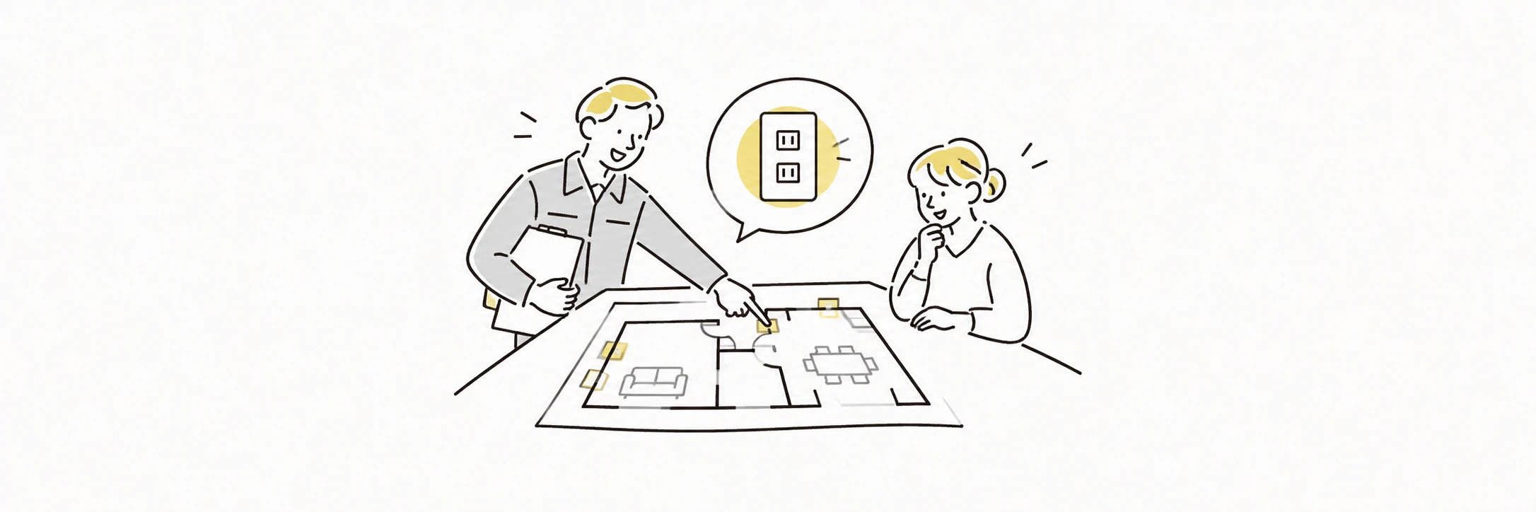 住宅の対策を専門家と相談する場面のイラスト