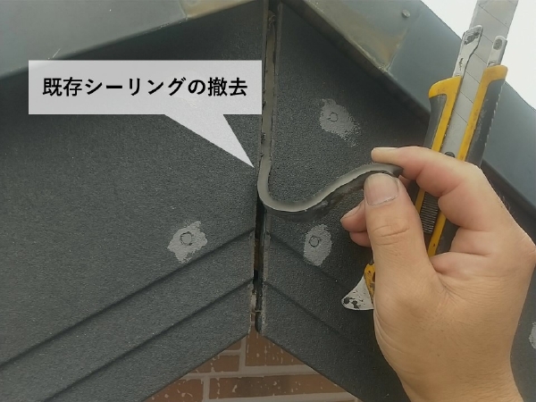柏市外壁屋根塗装工事のシャイン施工事例付帯塗装破風板補修