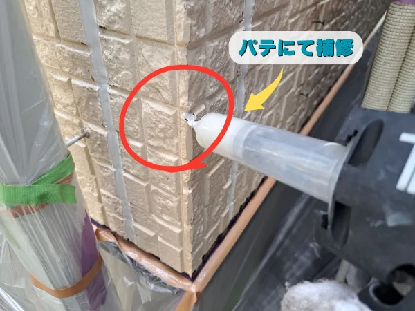 我孫子市O様邸で外壁のクラックをパテ補修している写真