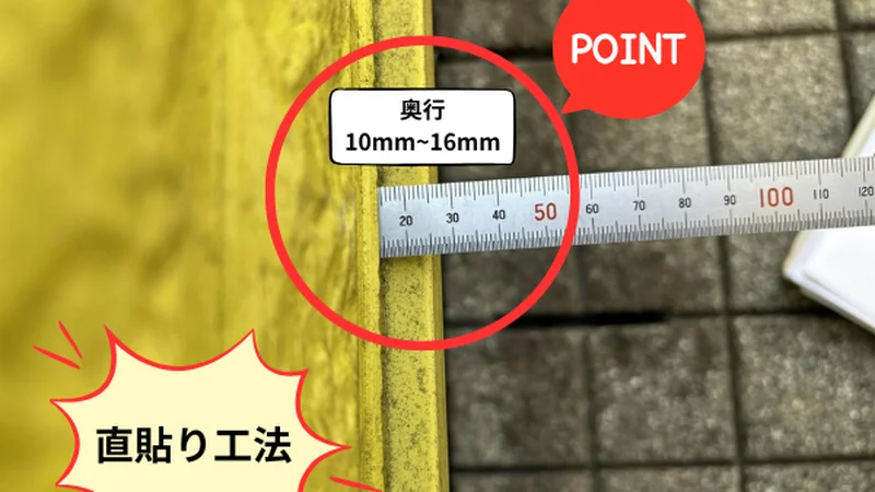 松戸市の戸建て住宅でサイディングの厚みと通気工法を実測調査する様子