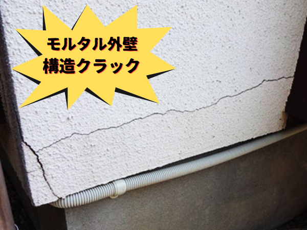 外装屋根塗装・金属屋根専門店シャイン