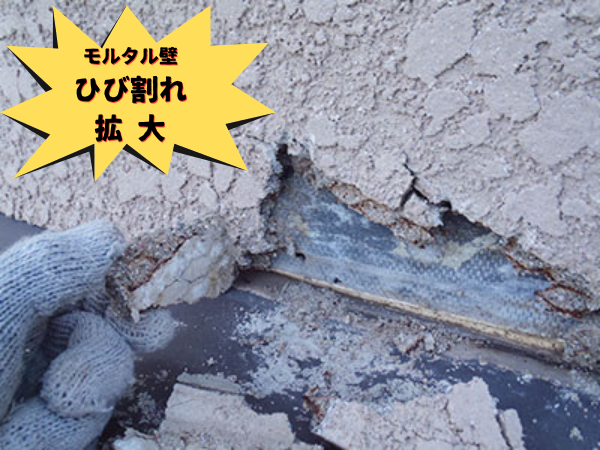 外装屋根塗装・金属屋根専門店シャイン