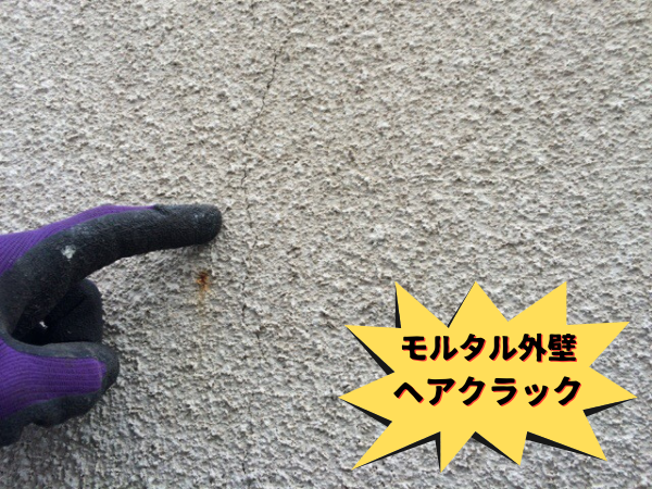 外装屋根塗装・金属屋根専門店シャイン