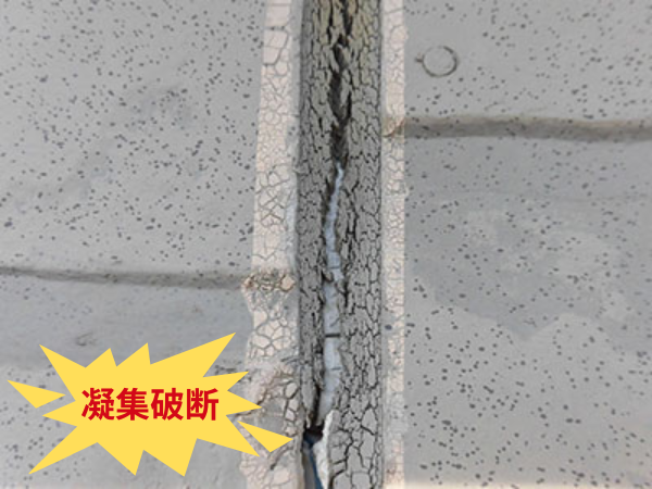 外装屋根塗装・金属屋根専門店シャイン