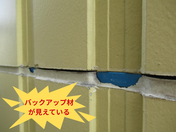 外装屋根塗装・金属屋根専門店シャイン