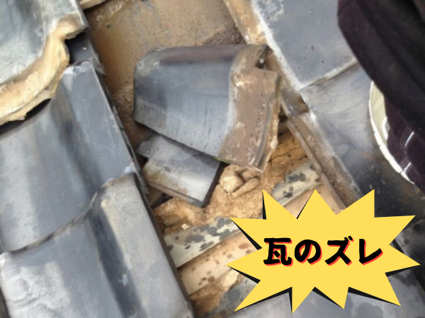 外装屋根塗装・金属屋根専門店シャイン