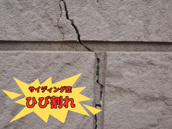 外装屋根塗装・金属屋根専門店シャイン