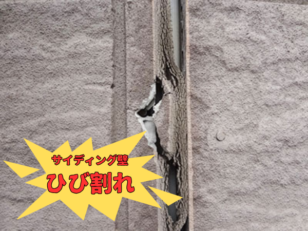 外装屋根塗装・金属屋根専門店シャイン