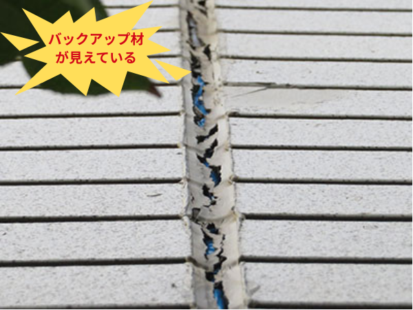 外装屋根塗装・金属屋根専門店シャイン