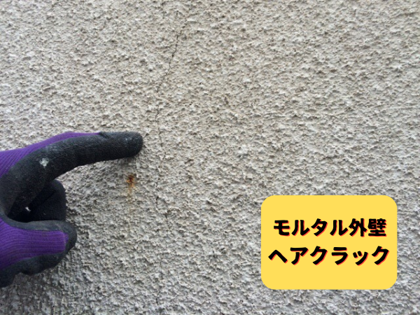 柏市　シャイン　外壁塗装　外壁屋根塗装　現地調査　建物診断　直貼り工法　通気工法　難付着サイディング　棟板金　チョーキング　塗れない屋根　パミール　コロニアル　積水ハウス　ガスケット