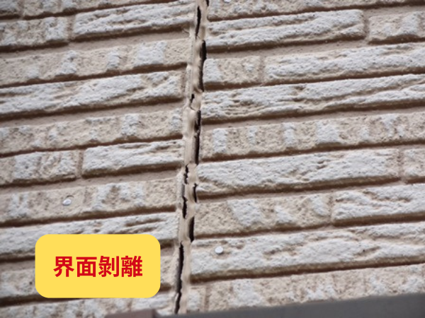 柏市　シャイン　外壁塗装　外壁屋根塗装　現地調査　建物診断　直貼り工法　通気工法　難付着サイディング　棟板金　チョーキング　塗れない屋根　パミール　コロニアル　積水ハウス　ガスケット