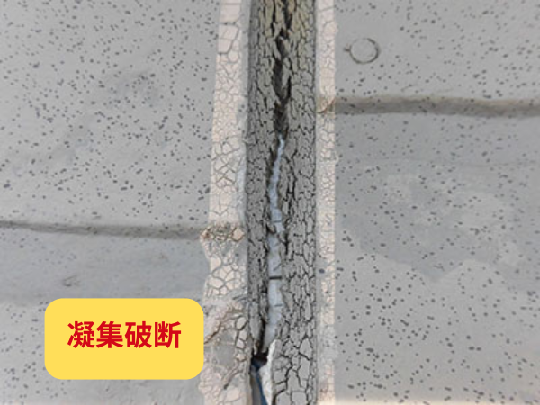 柏市　シャイン　外壁塗装　外壁屋根塗装　現地調査　建物診断　直貼り工法　通気工法　難付着サイディング　棟板金　チョーキング　塗れない屋根　パミール　コロニアル　積水ハウス　ガスケット