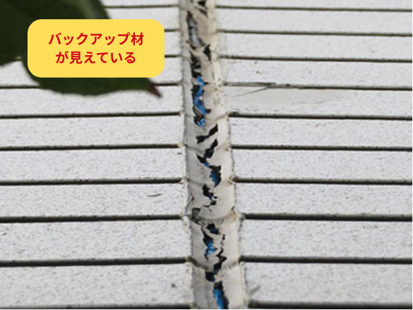 柏市　シャイン　外壁塗装　外壁屋根塗装　現地調査　建物診断　直貼り工法　通気工法　難付着サイディング　棟板金　チョーキング　塗れない屋根　パミール　コロニアル　積水ハウス　ガスケット