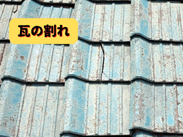 柏市　シャイン　外壁塗装　外壁屋根塗装　現地調査　建物診断　直貼り工法　通気工法　難付着サイディング　棟板金　チョーキング　塗れない屋根　パミール　コロニアル　積水ハウス　ガスケット