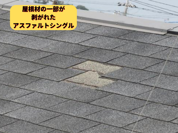 柏市　シャイン　外壁塗装　外壁屋根塗装　現地調査　建物診断　直貼り工法　通気工法　難付着サイディング　棟板金　チョーキング　塗れない屋根　パミール　コロニアル　積水ハウス　ガスケット