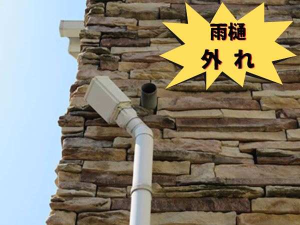 外装屋根塗装・金属屋根専門店シャイン