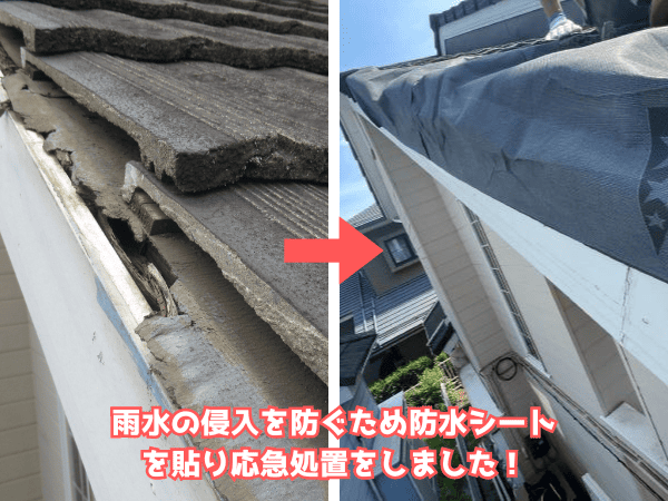 柏市外壁屋根塗装工事シャイン