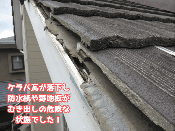 柏市外壁屋根塗装工事シャイン