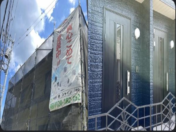 外装屋根塗装・金属屋根専門店シャイン