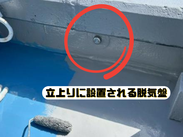 外装屋根塗装・金属屋根専門店シャイン