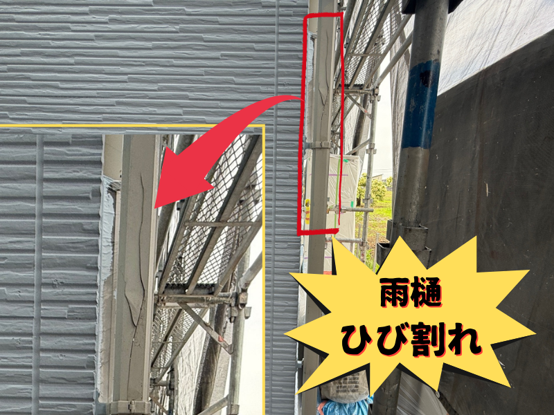 外装屋根塗装・金属屋根専門店シャイン