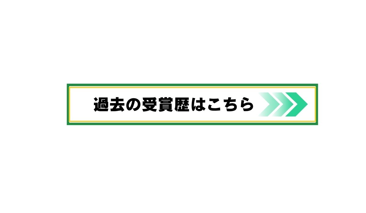 柏市外壁屋根塗装工事のシャイン　ハウスメーカーより低価格で塗装 ダイヤモンドコート賞　受賞歴