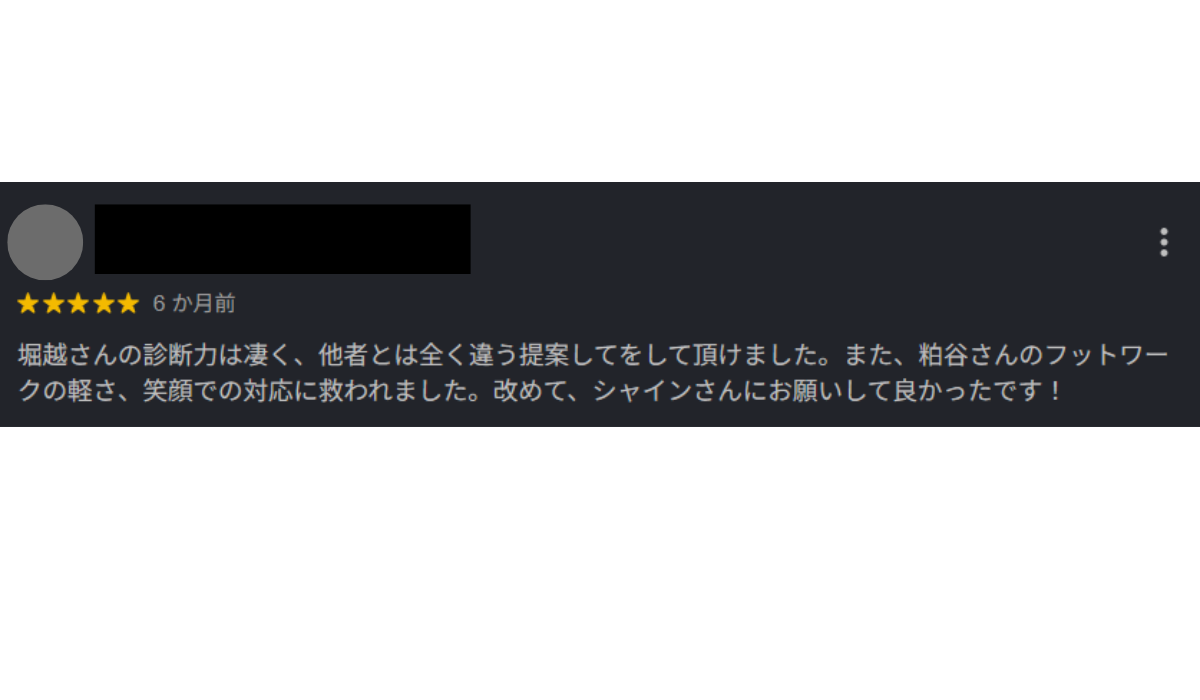 柏市　外壁塗装　助成金